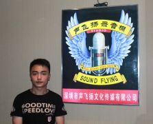 第三季中国好声音歌手
